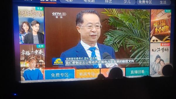 青海卫视直播_青海卫视直播直播_青海卫视直播免费在线观看
