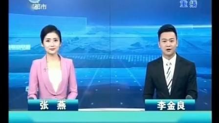 青海都市频道直播在线观看_青海都市频道直播在线观看直播_青海都市频道直播在线观看录像回放