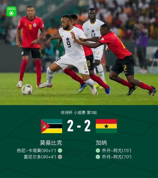 非洲杯预选赛_非洲杯预选赛直播_非洲杯预选赛免费在线观看