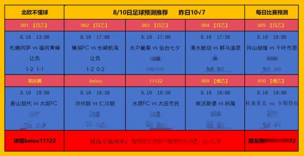 韩国k联赛直播_韩国k联赛直播直播_韩国k联赛直播免费在线观看