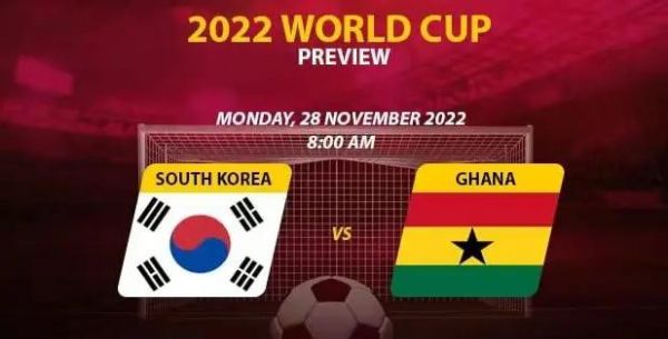 韩国VS加纳预测_韩国VS加纳预测直播_韩国VS加纳预测免费在线观看