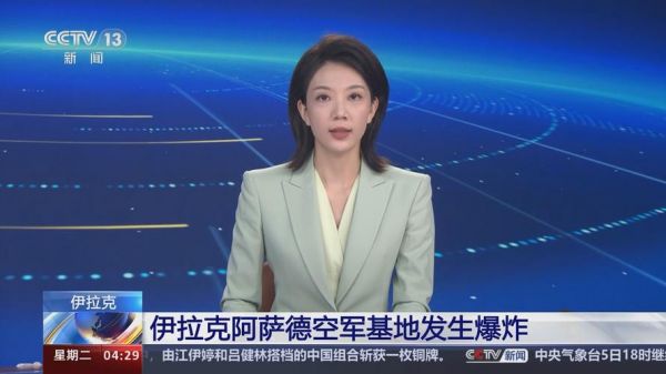韩国伊拉克_韩国伊拉克直播_韩国伊拉克录像回放