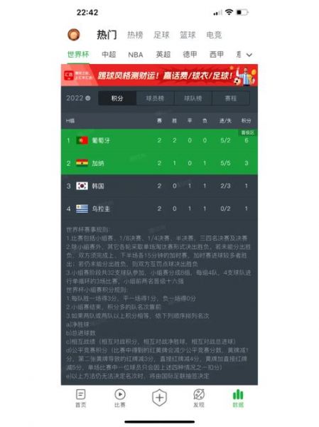 韩国对加纳比分预测_韩国对加纳比分预测直播_韩国对加纳比分预测免费在线观看