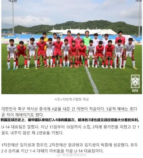 韩国足球联赛_韩国足球联赛直播_韩国足球联赛免费在线观看