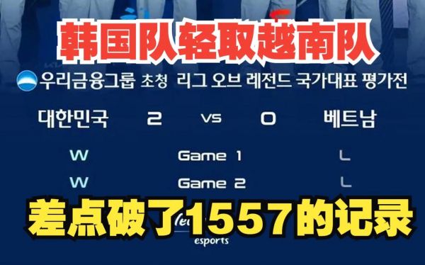 韩国队_韩国队直播_韩国队录像回放