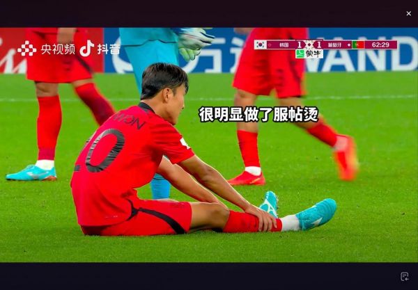 韩国队_韩国队直播_韩国队录像回放