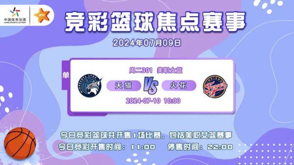 韩职联赛赛程2024_韩职联赛赛程2024直播_韩职联赛赛程2024免费在线观看录像回放