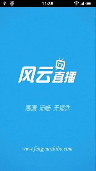 风云直播江苏卫视_风云直播江苏卫视直播_风云直播江苏卫视免费在线观看