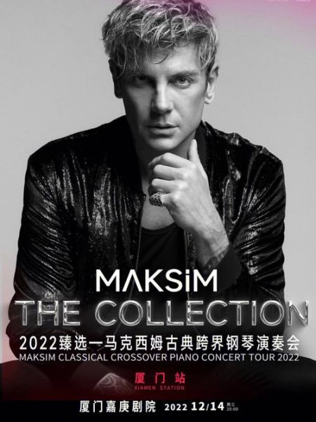 马克西姆斯_马克西姆斯直播_马克西姆斯录像回放