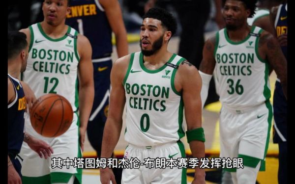 马刺vs凯尔特人_马刺vs凯尔特人直播_马刺vs凯尔特人录像回放