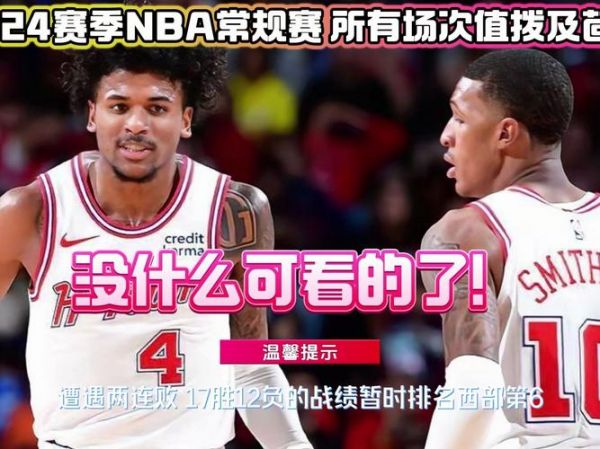 马刺vs爵士录像_马刺vs爵士录像直播_马刺vs爵士录像