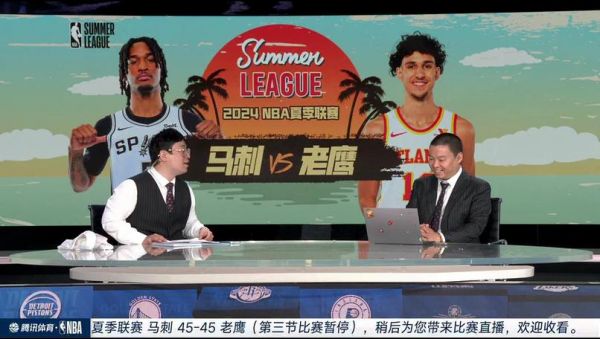 马刺vs爵士视频直播_马刺vs爵士视频直播直播_马刺vs爵士视频直播录像回放