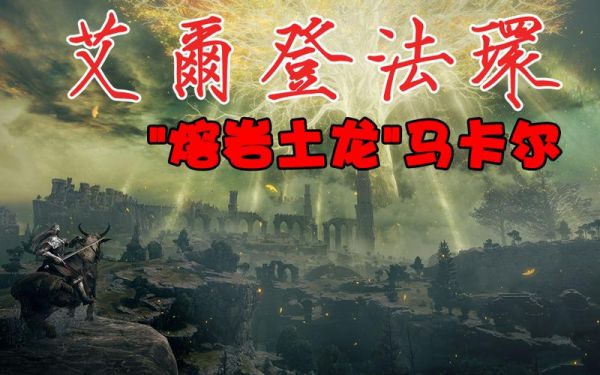 马卡尔_马卡尔直播_马卡尔录像回放