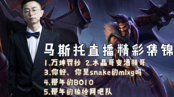 马托斯_马托斯直播_马托斯录像回放