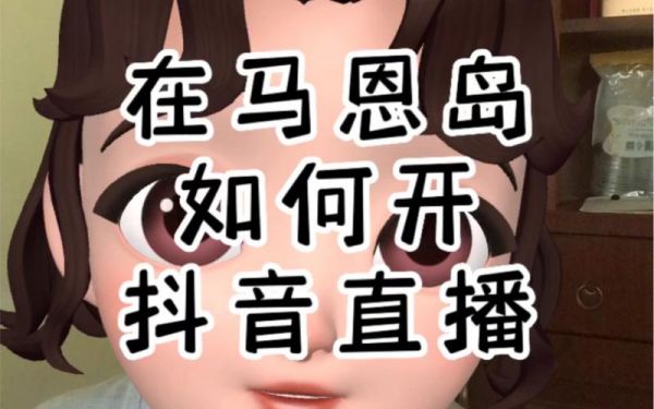 马提尼克_马提尼克直播_马提尼克免费在线观看