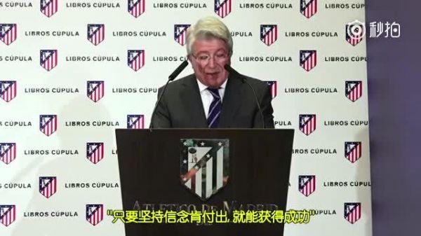 马竞主帅西蒙尼确诊新冠阳性_马竞主帅西蒙尼确诊新冠阳性直播_马竞主帅西蒙尼确诊新冠阳性录像回放