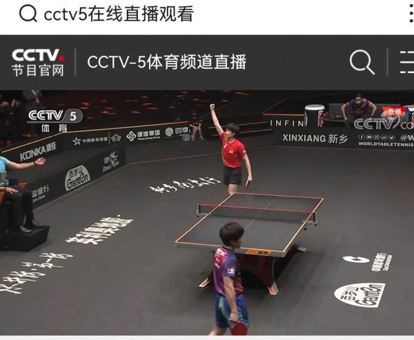 高清cctv5在线直播_高清cctv5在线直播直播_高清cctv5在线直播录像回放