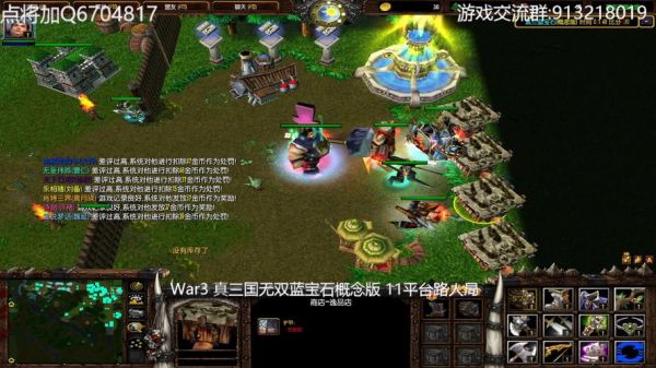 魔兽比赛录像_魔兽比赛录像直播_魔兽比赛录像录像回放