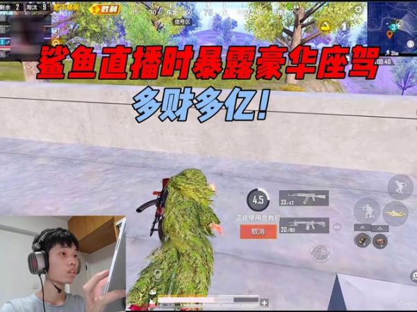 鲨鱼直播_鲨鱼直播直播_鲨鱼直播免费在线观看