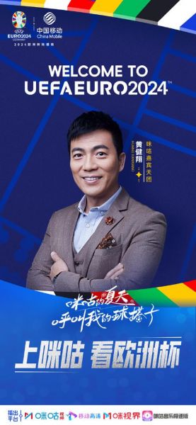 黄健翔解说意大利_黄健翔解说意大利直播_黄健翔解说意大利录像回放