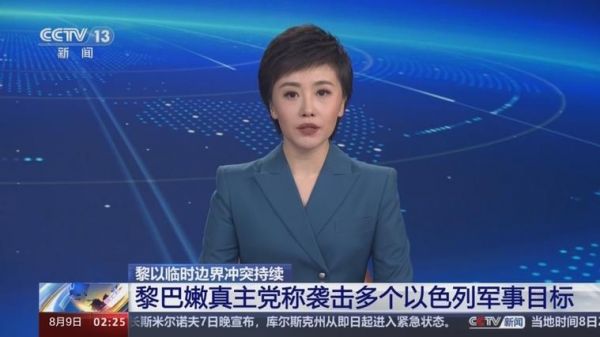 黎巴嫩1-2韩国_黎巴嫩1-2韩国直播_黎巴嫩1-2韩国录像回放