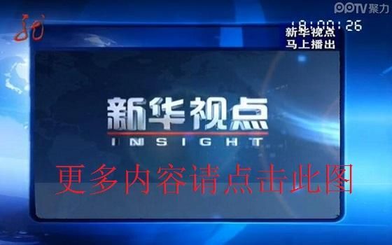 黑龙江卫视节目_黑龙江卫视节目直播_黑龙江卫视节目免费在线观看
