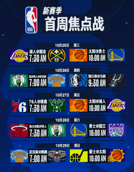 2024望里篮球赛程_2024望里篮球赛程直播_2024望里篮球赛程录像回放