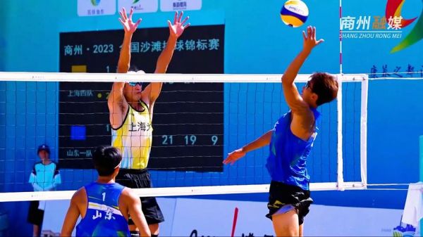 u19土耳其沙滩排球_u19土耳其沙滩排球直播_u19土耳其沙滩排球录像回放