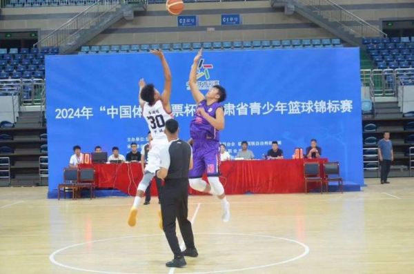 中国体育彩票杯甘肃篮球赛程_中国体育彩票杯甘肃篮球赛程直播_中国体育彩票杯甘肃篮球赛程录像回放