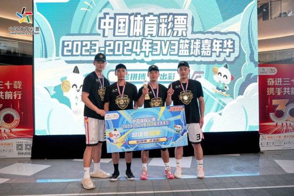 中国体育彩票杯甘肃篮球赛程_中国体育彩票杯甘肃篮球赛程直播_中国体育彩票杯甘肃篮球赛程录像回放