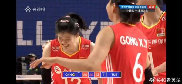 中国女排球对战土耳其比分_中国女排球对战土耳其比分直播_中国女排球对战土耳其比分录像回放