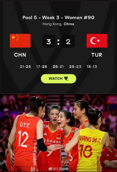 中国排球翻盘土耳其_中国排球翻盘土耳其直播_中国排球翻盘土耳其录像回放