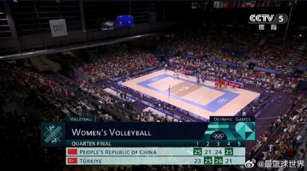 土耳其vs埃及排球比赛_土耳其vs埃及排球比赛直播_土耳其vs埃及排球比赛录像回放