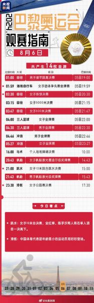 土耳其排球中国运动员名单_土耳其排球中国运动员名单直播_土耳其排球中国运动员名单录像回放