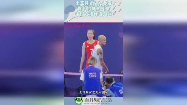 土耳其排球队光头女生是谁_土耳其排球队光头女生是谁直播_土耳其排球队光头女生是谁录像回放