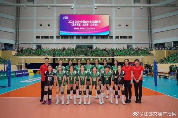 大学生排球联赛高水平组女子决赛_大学生排球联赛高水平组女子决赛直播_大学生排球联赛高水平组女子决赛录像回放