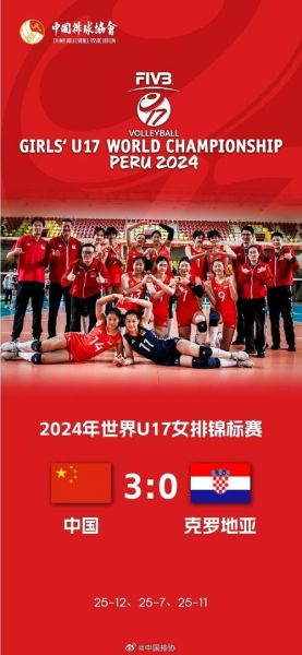 女子排球四分之一决赛名单_女子排球四分之一决赛名单直播_女子排球四分之一决赛名单录像回放