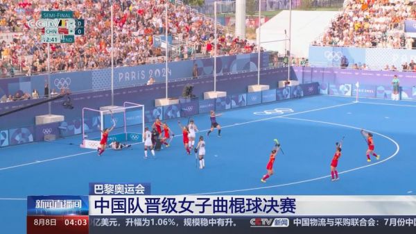 巴黎女子排球决赛_巴黎女子排球决赛直播_巴黎女子排球决赛录像回放