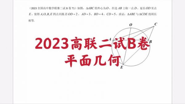 常熟高联篮球赛程2024_常熟高联篮球赛程2024直播_常熟高联篮球赛程2024录像回放
