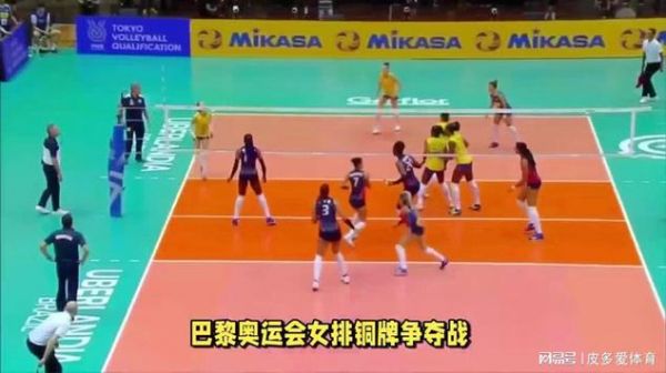 排球巴西土耳其_排球巴西土耳其直播_排球巴西土耳其录像回放