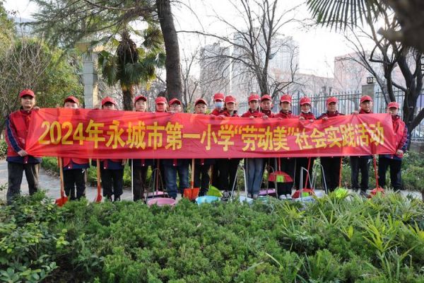 永城2024篮球赛程表_永城2024篮球赛程表直播_永城2024篮球赛程表录像回放