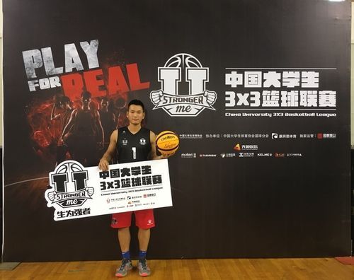 汕头3x3篮球赛程_汕头3x3篮球赛程直播_汕头3x3篮球赛程录像回放