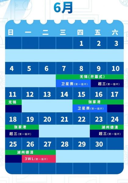 濮阳2023年8月份篮球赛程表_濮阳2023年8月份篮球赛程表直播_濮阳2023年8月份篮球赛程表录像回放