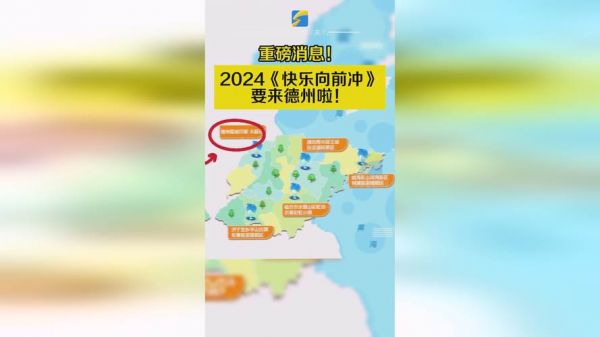 陵城篮球赛程表最新消息_陵城篮球赛程表最新消息直播_陵城篮球赛程表最新消息录像回放