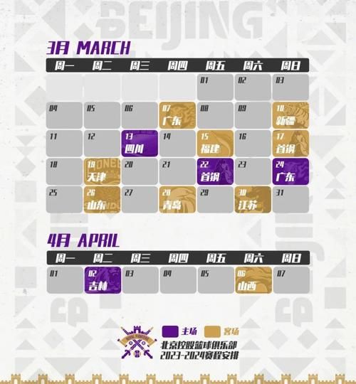 马铃乡篮球赛2024赛程表_马铃乡篮球赛2024赛程表直播_马铃乡篮球赛2024赛程表录像回放