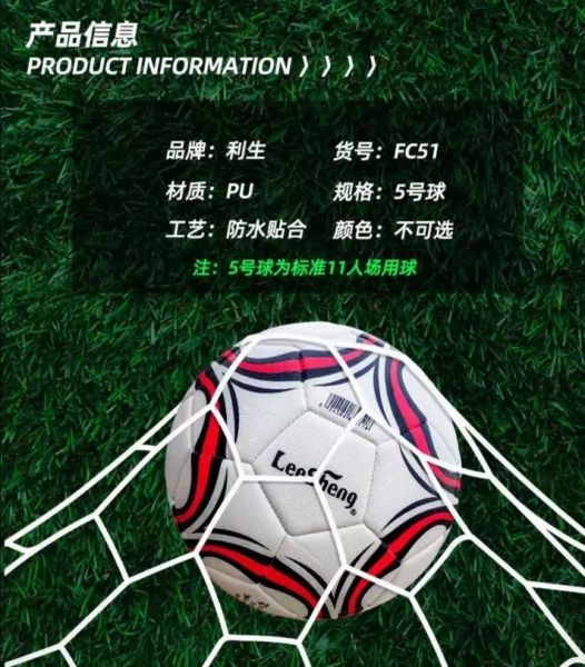1到30的足球号码的意义（足球号码30号）