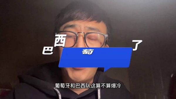 02年世界杯韩国队假球（02年世界杯韩国队假球事件）
