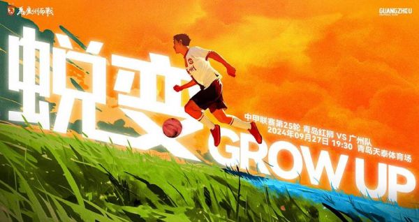 147直播体育赛事（147体育直播在线观看中甲战报）