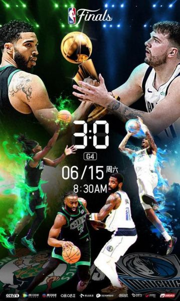 15nba（15Nba总决赛G4全场回放）