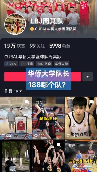 188篮球比分直播188（蓝球188 比分）